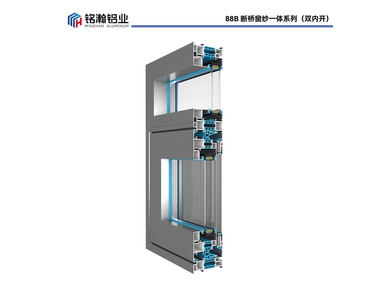 88B断桥窗纱一体系列