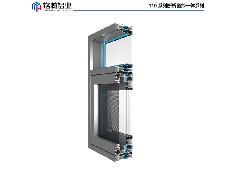 110G系列断桥窗纱一体系列
